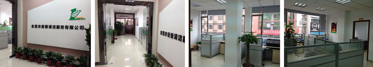 東莞公司教你如何選擇地毯？
